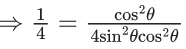JEE Main Previous year questions (2021-2025): Properties of Triangle | 35 Years Chapter wise Previous Year Solved Papers for JEE