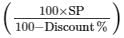 Chapter 13 - Proft, Loss, Discount and Value Added Tax (VAT) (Part -2), Class8 RD Sharma Solutions | RD Sharma Solutions for Class 8 Mathematics