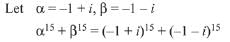 JEE Main Previous Year Questions (2016- 2025): Quadratic Equation and Inequations (Inequalities)