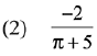 JEE Main Previous Year Questions (2016- 2025): Limits, Continuity and Differentiability | Mathematics for Airmen Group X - Airforce X Y / Indian Navy SSR