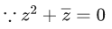 JEE Main Previous year questions (2021-23): Complex Numbers