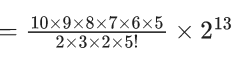 JEE Main Previous year questions (2021-23): Mathematical Induction and Binomial Theorem