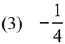 JEE Main Previous Year Questions (2016- 2025): Matrices and Determinants
