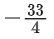 JEE Main Previous Year Questions (2021-23): Inverse Trigonometric Functions
