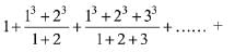 JEE Main Previous Year Questions (2016- 2025): Sequences and Series