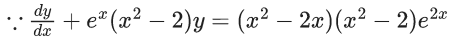 JEE Main Previous year questions (2021-23): Differential Equations