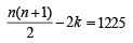 Integer Answer Type Questions: Sequences and Series | JEE Advanced | 35 Years Chapter wise Previous Year Solved Papers for JEE