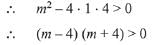 JEE Main Previous Year Questions (2016- 2025): Quadratic Equation and Inequations (Inequalities)