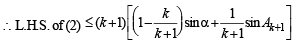 JEE Advanced (Subjective Type Questions): Mathematical Induction & Binomial Theorem | Chapter-wise Tests for JEE Main & Advanced