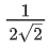 JEE Main Previous Year Questions (2021-23): Inverse Trigonometric Functions