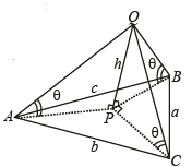 JEE Advanced (Subjective Type Questions): Properties of Triangle - 1 | Chapter-wise Tests for JEE Main & Advanced
