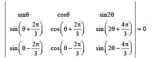 JEE Advanced (Subjective Type Questions): Matrices & Determinants | Chapter-wise Tests for JEE Main & Advanced