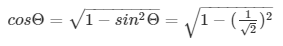 Ex-6.2 Trigonometric Identities, Class 10, Maths RD Sharma Solutions | Extra Documents, Videos & Tests for Class 10
