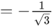 JEE Main Previous year questions (2021-23): Differential Equations