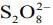 JEE Main Previous Year Questions (2016- 2025): The p-Block Elements