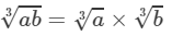 RD Sharma Solutions for Class 8 Math Chapter 4 - Cubes and Cube Roots (Part-4) | RD Sharma Solutions for Class 8 Mathematics