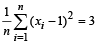 Subjective Type Questions: Miscellaneous (Sets, Relations, Statistics & Mathematical | JEE Advanced | 35 Years Chapter wise Previous Year Solved Papers for JEE