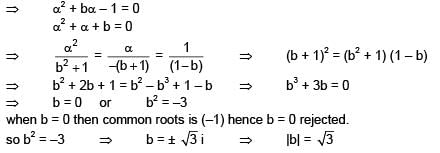JEE Main Previous Year Questions (2016- 2025): Quadratic Equation and Inequations (Inequalities)