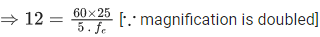 JEE Main Previous year questions (2022-23): Ray & Wave Optics - 2