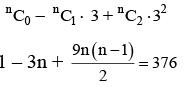 JEE Main Previous year questions (2021-23): Mathematical Induction and Binomial Theorem