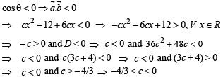 Subjective Type Questions: Vector Algebra and Three Dimensional Geometry - 1 | JEE Advanced | Mathematics for NDA