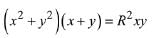 JEE Main Previous Year Questions (2016- 2025): Circle | Mathematics for Airmen Group X - Airforce X Y / Indian Navy SSR