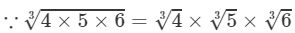 RD Sharma Solutions for Class 8 Math Chapter 4 - Cubes and Cube Roots (Part-4) | RD Sharma Solutions for Class 8 Mathematics