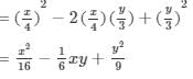 RD Sharma Solutions for Class 8 Math Chapter 6 - Algebraic Expressions and Identities (Part-5 ) | RD Sharma Solutions for Class 8 Mathematics