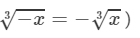 RD Sharma Solutions for Class 8 Math Chapter 4 - Cubes and Cube Roots (Part-4) | RD Sharma Solutions for Class 8 Mathematics