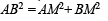 JEE Advanced (Subjective Type Questions): Properties of Triangle - 2 | Chapter-wise Tests for JEE Main & Advanced