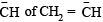 JEE Advanced (Subjective Type Questions): Organic Chemistry - Some Basic Principles & Technique | Chapter-wise Tests for JEE Main & Advanced