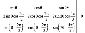 JEE Advanced (Subjective Type Questions): Matrices & Determinants | Chapter-wise Tests for JEE Main & Advanced