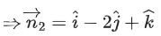 JEE Main Previous year questions (2021-23): Vector Algebra and Three Dimensional Geometry - 2