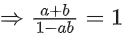 JEE Main Previous Year Questions (2021-23): Inverse Trigonometric Functions