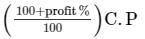 Chapter 13 - Proft, Loss, Discount and Value Added Tax (VAT) (Part -1), Class8 RD Sharma Solutions | RD Sharma Solutions for Class 8 Mathematics