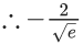 JEE Main Previous year questions (2021-23): Differential Equations