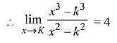 JEE Main Previous Year Questions (2016- 2025): Limits, Continuity and Differentiability | Mathematics for Airmen Group X - Airforce X Y / Indian Navy SSR