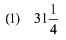 JEE Main Previous Year Questions (2016- 2025): Conic Sections | Mathematics for Airmen Group X - Airforce X Y / Indian Navy SSR