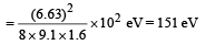 JEE Advanced (Subjective Type Questions): Modern Physics- 1 | Chapter-wise Tests for JEE Main & Advanced