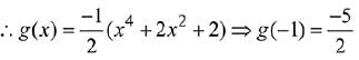 JEE Main Previous Year Questions (2016-2025): Indefinite Integrals | 35 Years Chapter wise Previous Year Solved Papers for JEE