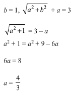 JEE Main Previous Year Questions (2016- 2025): Complex Numbers