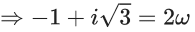JEE Main Previous year questions (2021-23): Complex Numbers