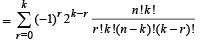 JEE Advanced (Subjective Type Questions): Mathematical Induction & Binomial Theorem | Chapter-wise Tests for JEE Main & Advanced