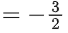 JEE Main Previous Year Questions (2016- 2025): Functions | Mathematics (Maths) Class 12