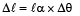JEE Advanced (Subjective Type Questions): Waves | Chapter-wise Tests for JEE Main & Advanced