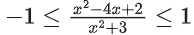 JEE Main Previous Year Questions (2016- 2025): Functions | Mathematics (Maths) Class 12