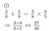 Ex-2.3, Fractions, Class 7, Math RD Sharma Solutions | RD Sharma Solutions for Class 7 Mathematics