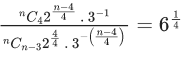 JEE Main Previous year questions (2021-23): Mathematical Induction and Binomial Theorem