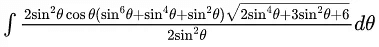 JEE Main Previous year questions (2021-2025): Indefinite Integrals | 35 Years Chapter wise Previous Year Solved Papers for JEE
