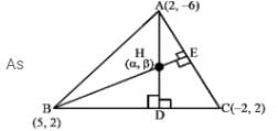 JEE Main Previous Year Questions (2016- 2025): Straight Lines and Pair of Straight Lines